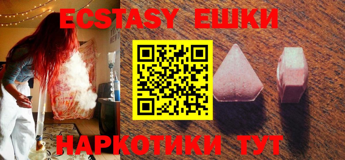 Экстази mix Октябрьский