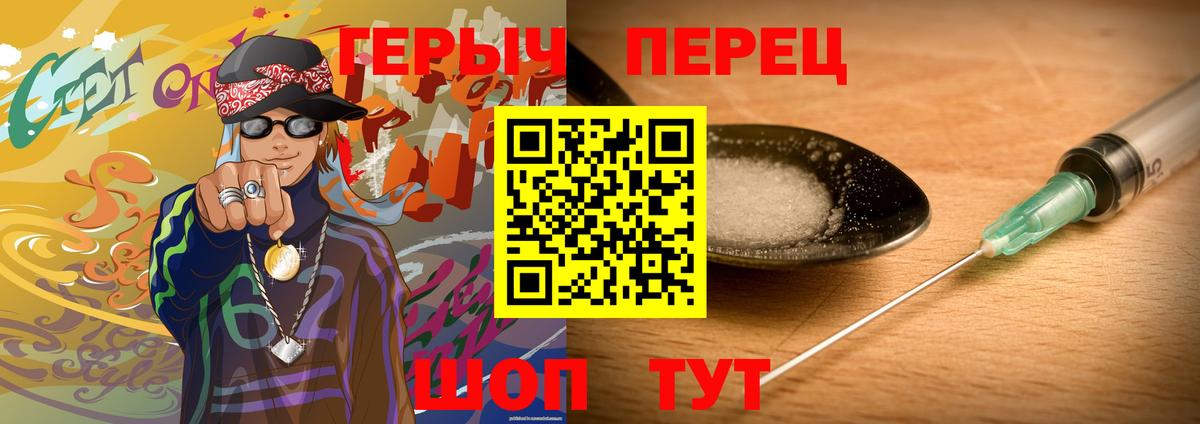 Октябрьский  Героин герыч  Вход с VPN 