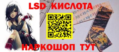 сатива Тулун