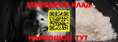 винт Усть-Илимск