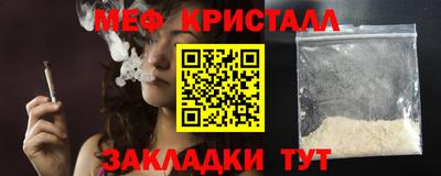 меф VHQ Туймазы