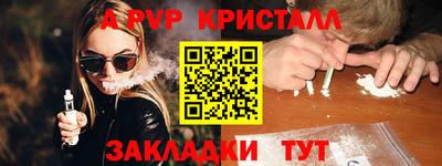 марки nbome Тула
