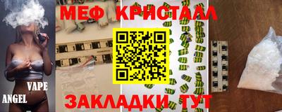 винт Усть-Илимск