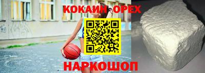 марки nbome Тула