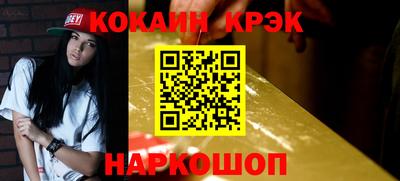 меф VHQ Туймазы