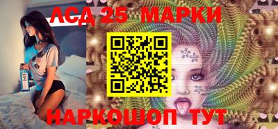 марки nbome Тула