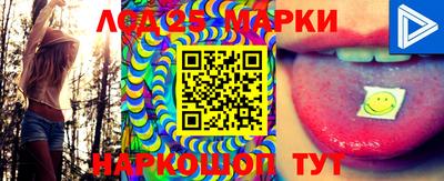 марки nbome Тула