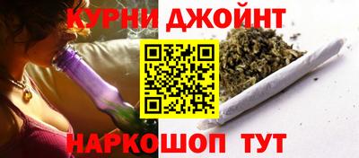 марки nbome Тула