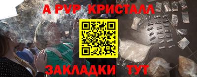 меф VHQ Туймазы