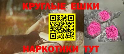 меф VHQ Туймазы