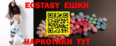 винт Усть-Илимск