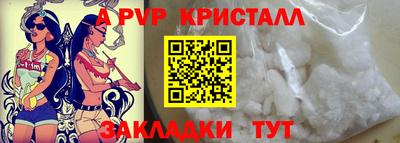 меф VHQ Туймазы