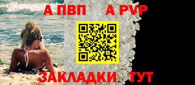 марки nbome Тула
