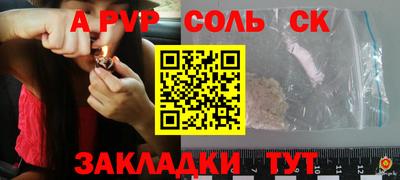 сатива Тулун