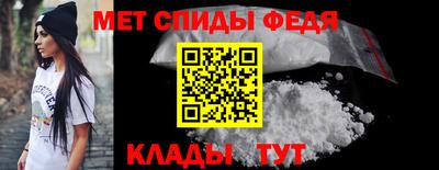 меф VHQ Туймазы