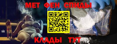 меф VHQ Туймазы