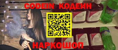 марки nbome Тула