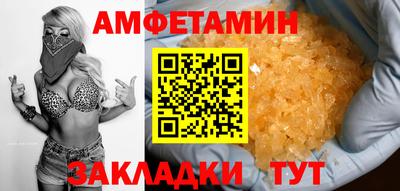 марки nbome Тула