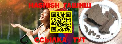 меф VHQ Туймазы
