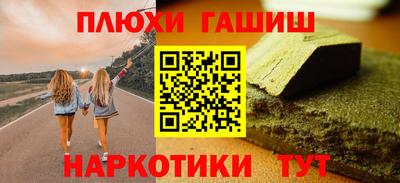марки nbome Тула