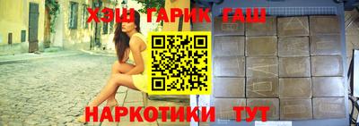 сатива Тулун