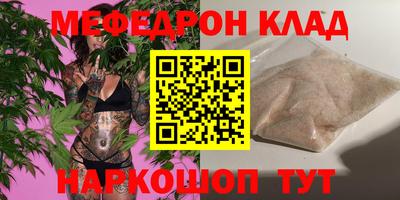 меф VHQ Туймазы
