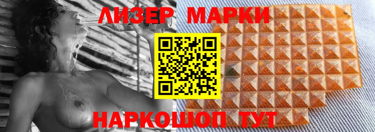 Октябрьский  ЛСД экстази кислота  Вход с VPN  LSD-25 экстази кислота 
