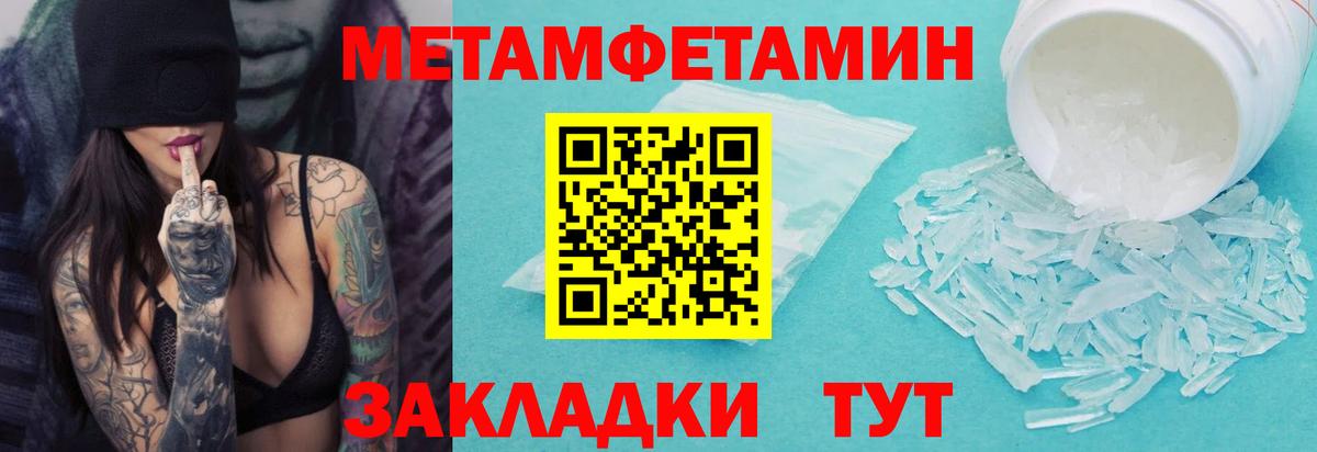 Октябрьский  МЕТАМФЕТАМИН мет  МЕТАМФЕТАМИН  Вход с VPN 
