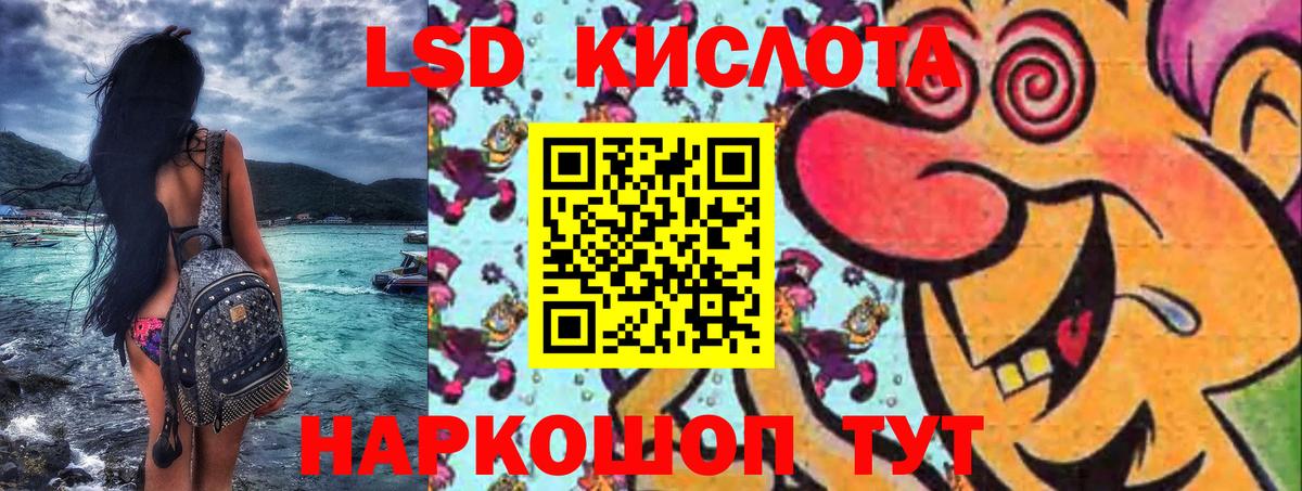 Марки 25I-NBOMe  Марки NBOMe 1,8мг  Вход с VPN  Октябрьский 