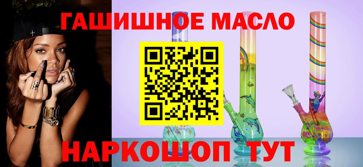 ТГК концентрат Октябрьский