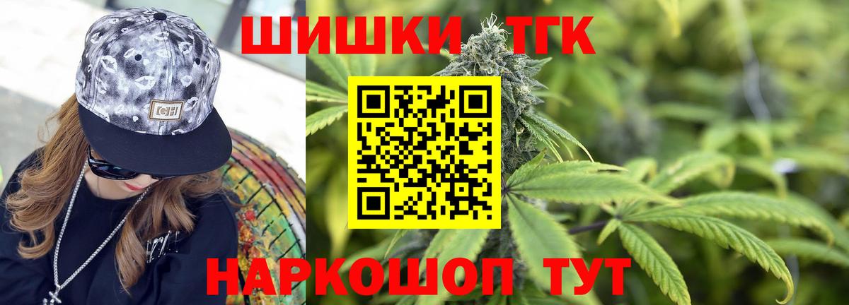 МАРИХУАНА планчик Октябрьский